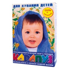 Сіль для купання дітей з чередою